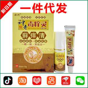 �������涾�W�`�\�W�凊��������b30ml+15g 1233
