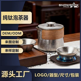 户外炊具;碗;茶壶