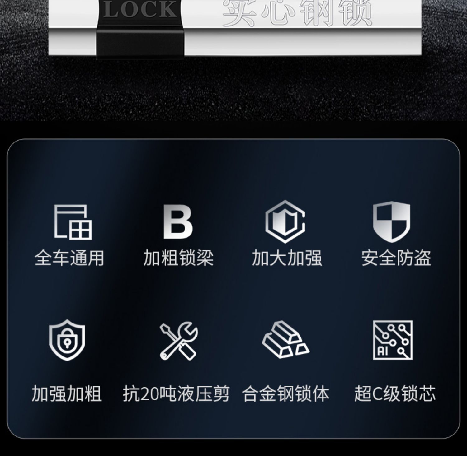 Electric Car Lock Anti-Theft Lock U-Shaped Lock Battery Motorcycle Lock Waterproof Portable Mountain Bike Lock U-Shaped Wholesale
