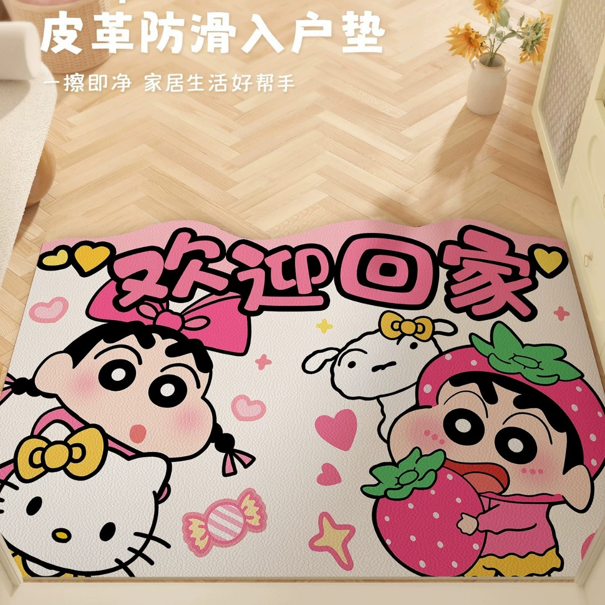 Carpet, disposable doormat PVC