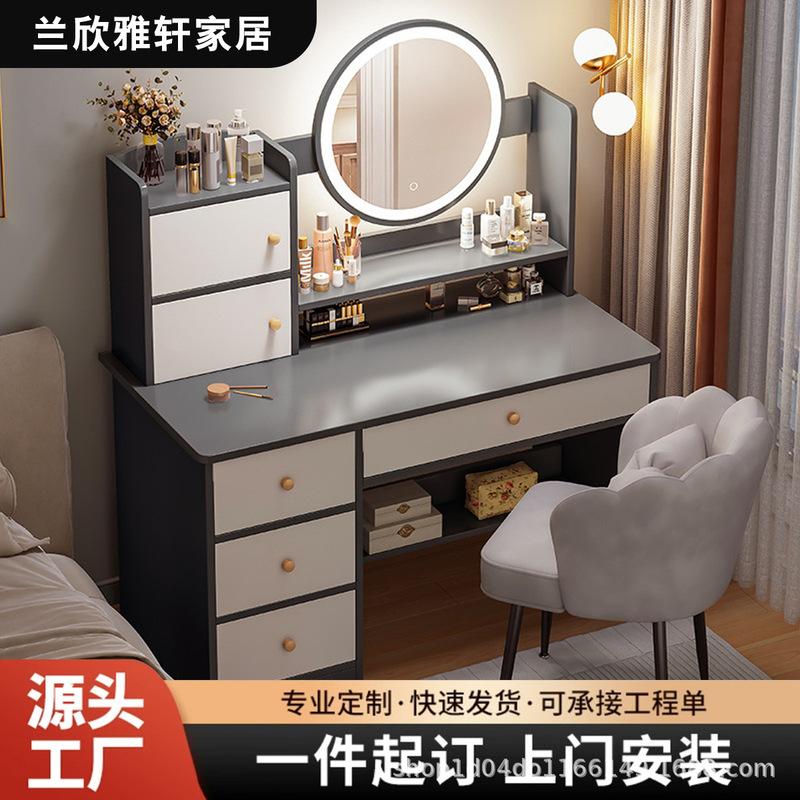 Desk Makeup Table Integrated Dressing Table Bedroom Modern Simple Small Apartment Dressing Table Storage Cabinet Computer Table