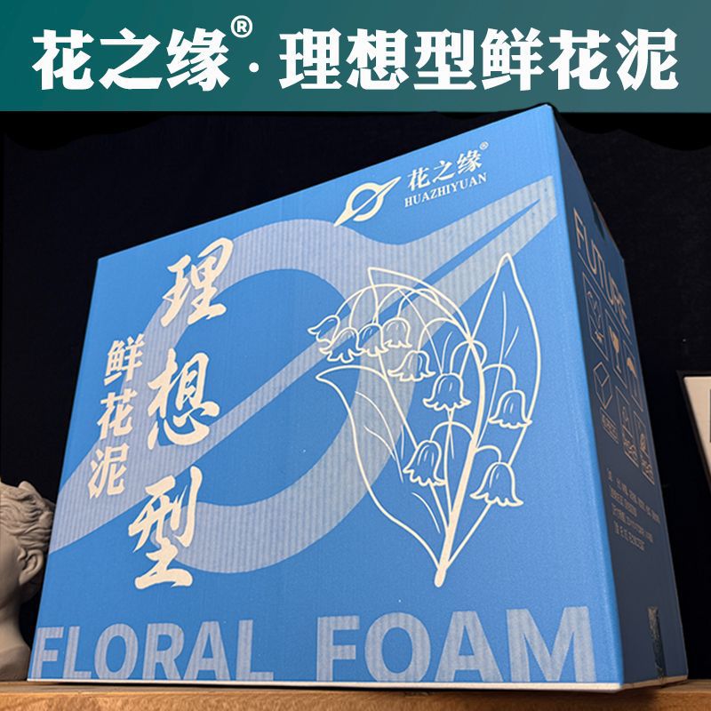 Barro de flores, barro de arreglos florales, barro de flores, barro de arreglos florales, esponja absorbente de agua, barro seco, base de arreglos florales grandes, 40 piezas