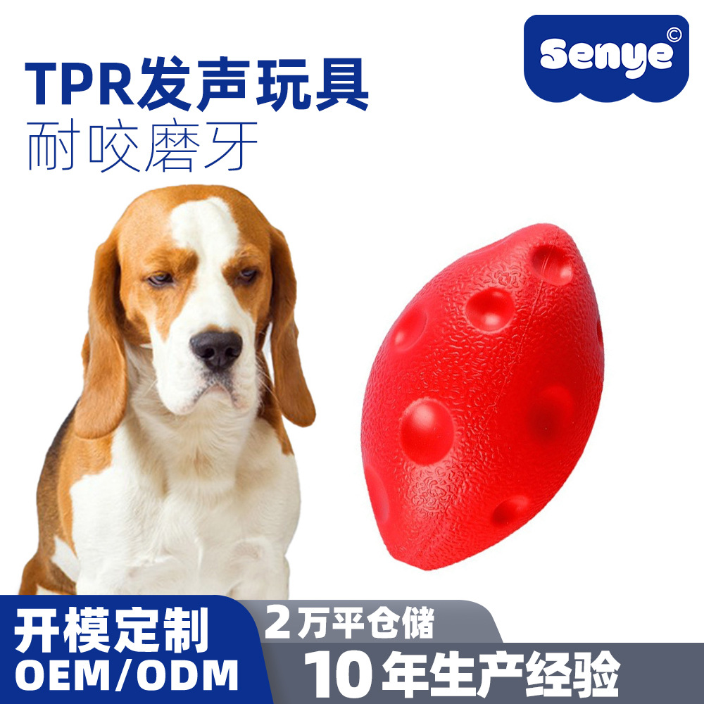 Factory Direct Sales Tpr Sound Water Drop Olive Solid Ball Dog Training Play Toy Bite-Resistant Molar Pet Toy
