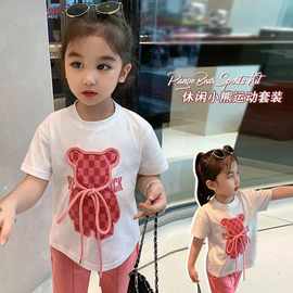 2024春夏新款女童短袖上衣喇叭裤时尚套装两件套休闲小熊运动套装