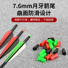 �羳���l8.8���U����β �̼���̼������Ȳ��β��������������