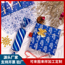 17-80克雪梨纸拷贝纸印刷 1-6色品牌LOGO印刷 服装礼品红酒包装纸