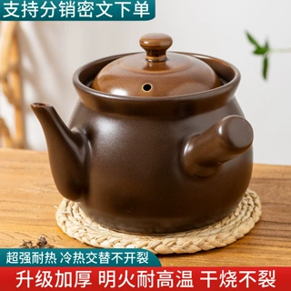 莹玉乌兰茶晶老式中药罐中医熬药砂锅家用煎药壶药煲罐子煮药瓦罐