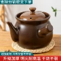 莹玉乌兰老式家用瓦罐