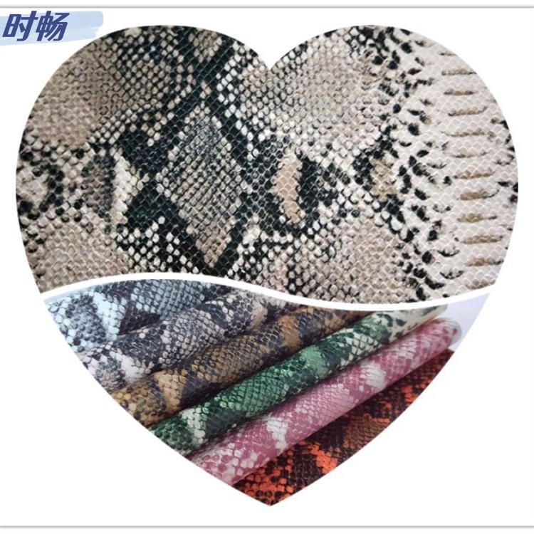 时畅 立体压纹蛇纹PU皮革 箱包手袋鞋材蛇皮面料 源头厂家