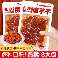 长沙魔芋干湖南特产香辣魔芋干麻辣素毛肚辣条爆辣零食解馋魔芋爽