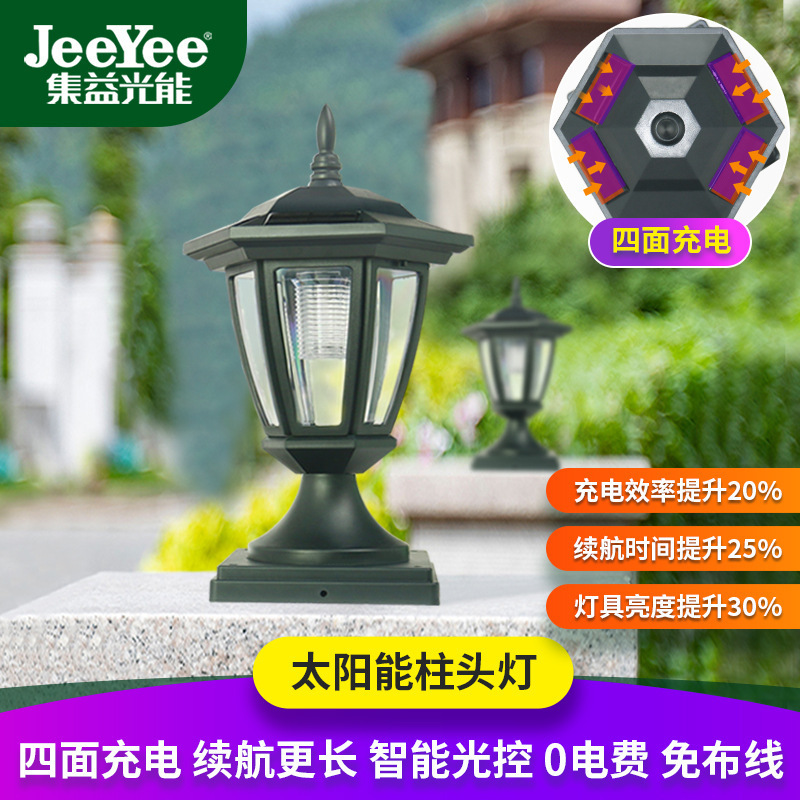 Solar Pillar Lamp Post Head Lamp Outdoor Waterproof Led Courtyard Lamp Fence Pagoda Garden Wall Led Lamp Super Bright
