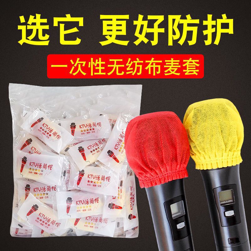 Disposable Microphone Cover, Anti-Spray Cover, Ktv Microphone Cover, Enlarged Non-Woven Microphone Cover, Anti-Saliva Microphone Protective Cover