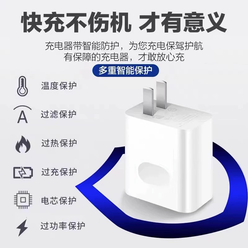 Применимое зарядное устройство Huawei Honor Magic6 66W быстрая зарядка для Honor Magic6Pro зарядная головка 100W быстрая зарядка