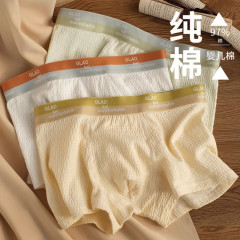 男士内裤棉质夏季男款平角裤青少年男生婴儿棉全棉档透气四角短裤
