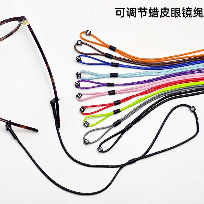 Adjustable Eyeglass Strap, Waxed Leather, Metal-Free, Simple Neck Strap, Colorful Temple Chain with Lettering, Eyeglass Accessories