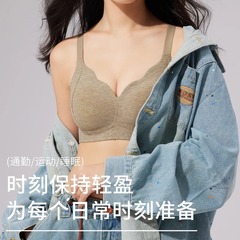 秋冬磨毛提拉内衣女小胸聚拢薄款无痕收副乳防下垂软支撑果冻文胸