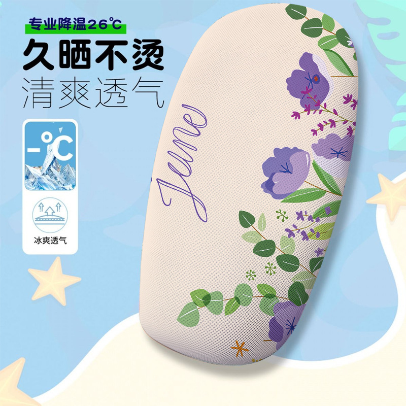 Watercolor Floral Electric Vehicle Seat Cover Summer Heat-Insulating Breathable Electric Vehicle Seat Cover Seat Cushion Cover