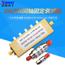 2W/5Wͬ�S�̶����l��̖���{����˥�p�� SMA��10/30-90DB 0-6G