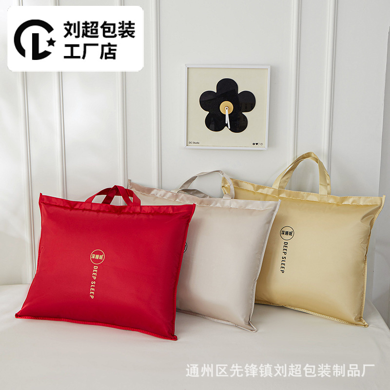 牛津布手提夏被包装袋结婚庆陪嫁四件套红色喜被装棉花被子收纳袋