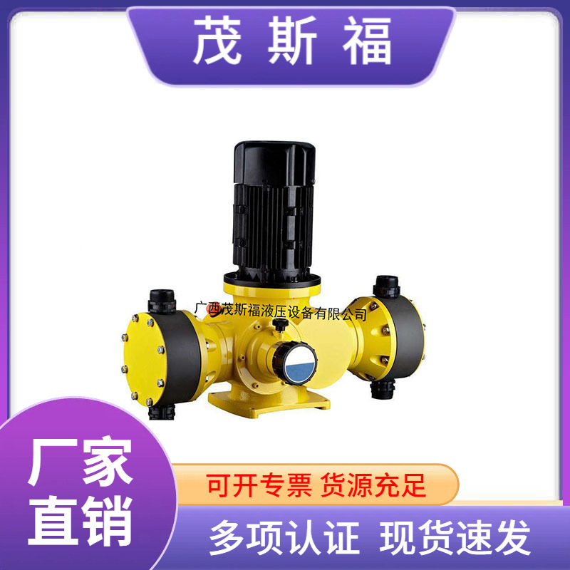 现货原装普罗蒙特Prominent计量泵 机械隔膜计量泵 污水处理泵