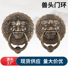 古铜农村大门配件兽头门虎头门环黄铜拉环老式木门铜拉手仿古铜艺