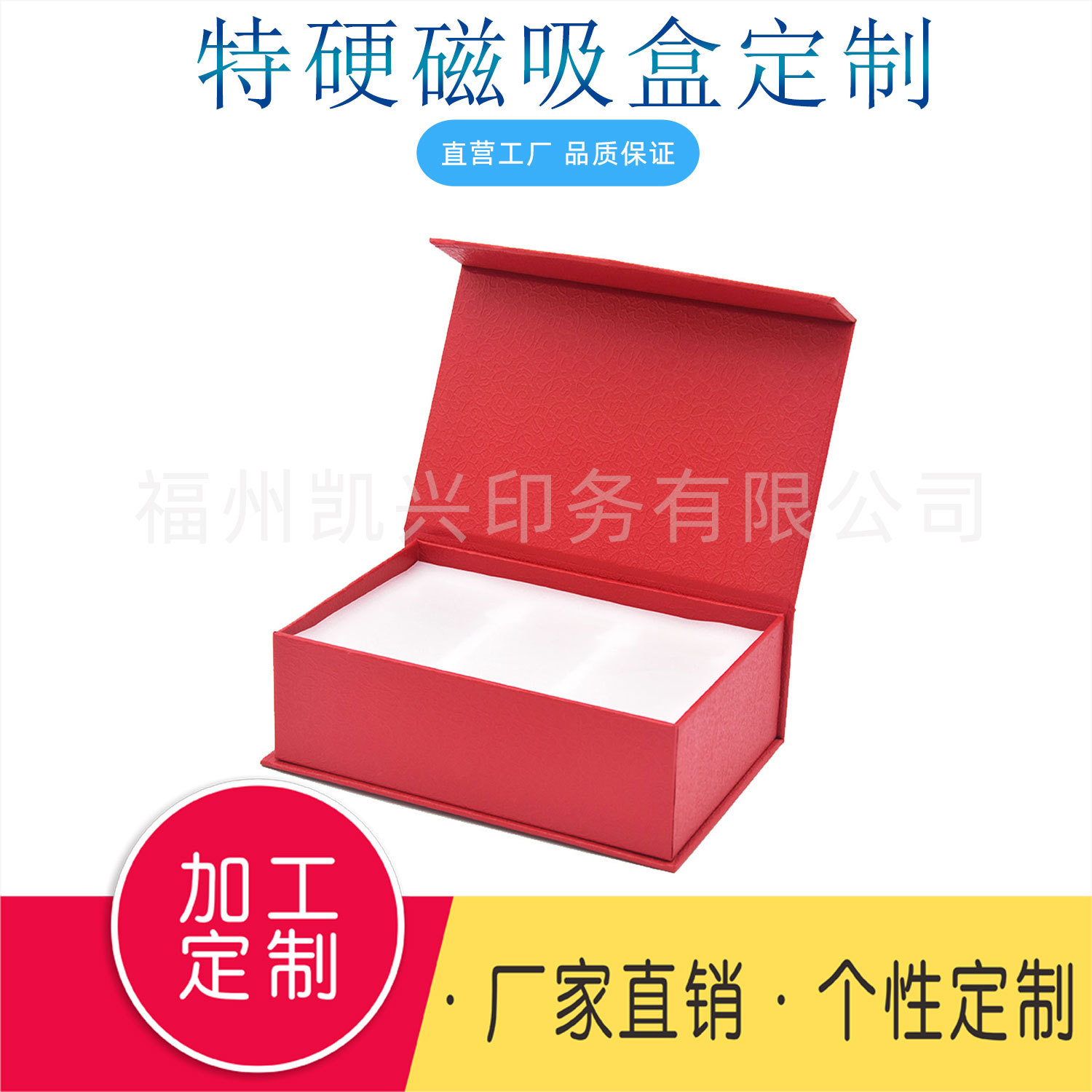 通用磁吸一片式翻盖礼品盒衣服收纳纸盒子空盒硬纸板折叠精装礼盒