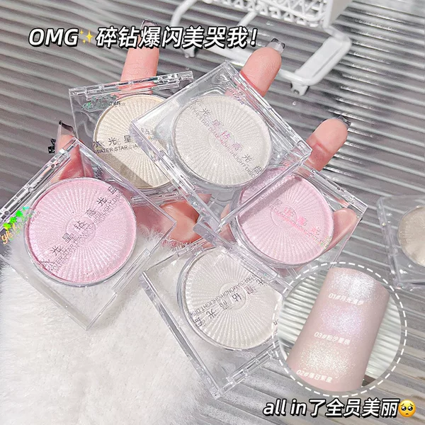 Helen Beauty New Star Diamond High Gloss Clavicle Fine Glitter Face and Body Pearlescent Matte Rouge Brightening Fit Plate