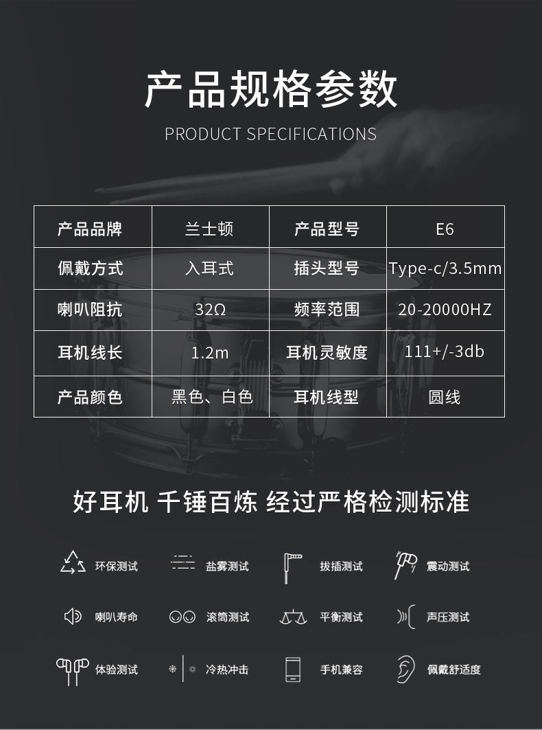 适用苹果小米OPPO入耳式type-c安卓新款电脑运动游戏手机有线耳机详情14