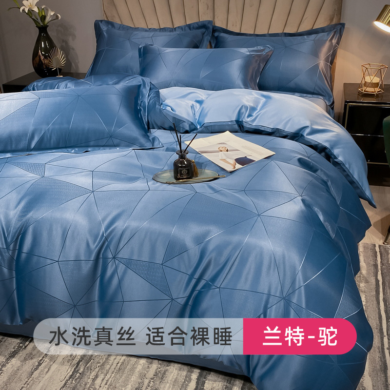 Juego de cuatro piezas de Tensi, funda de edredón de sábana de seda, ropa de cama desnuda y sedosa de alta calidad, funda de edredón, ropa de cama de seda de hielo, juego de tres piezas