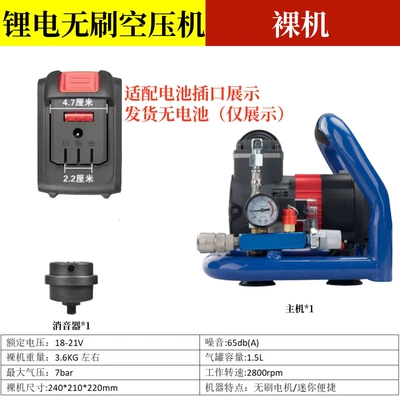 Lithium Battery Air Compressor Mini Hava kompressorları - no-battery-matches-dayi-a3-battery-lithium-air-compressor-bare-metal