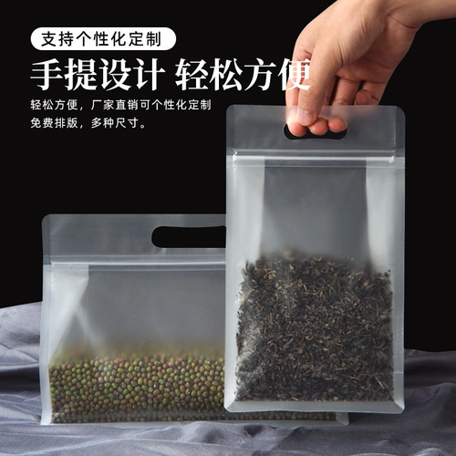 Factory direct sales portable packaging bag handmade bakery food grade frosted ziplock bag large zipper seal bag