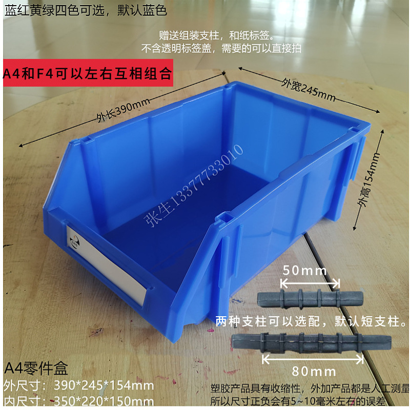 組み合わせプラスチックボックスハードウェアアクセサリーネジボックス斜め部品ボックス倉庫分類材料ボックス棚収納ボックス|undefined