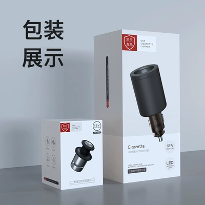 Siqaret yandırıcısı | igniter conversion plugs, electronic