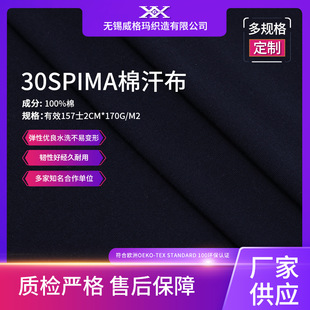 Դ�^���S30S�M��PIMAƥ�R�L�q������170G�����ļ�T�����Ͽ���Դ