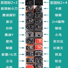 外卖骑手电动车充电器转换接头雅迪台铃新日九号立马手机快充通用