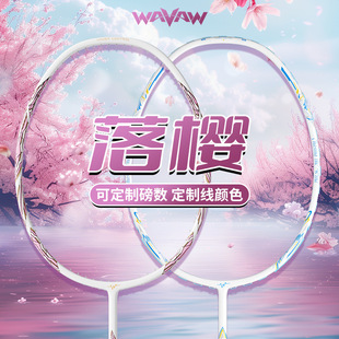 WAVAW�ٷ���Ʒ��ë���ĳ��p�ʹ�5Uȫ̼���w�S���I�����b�������b