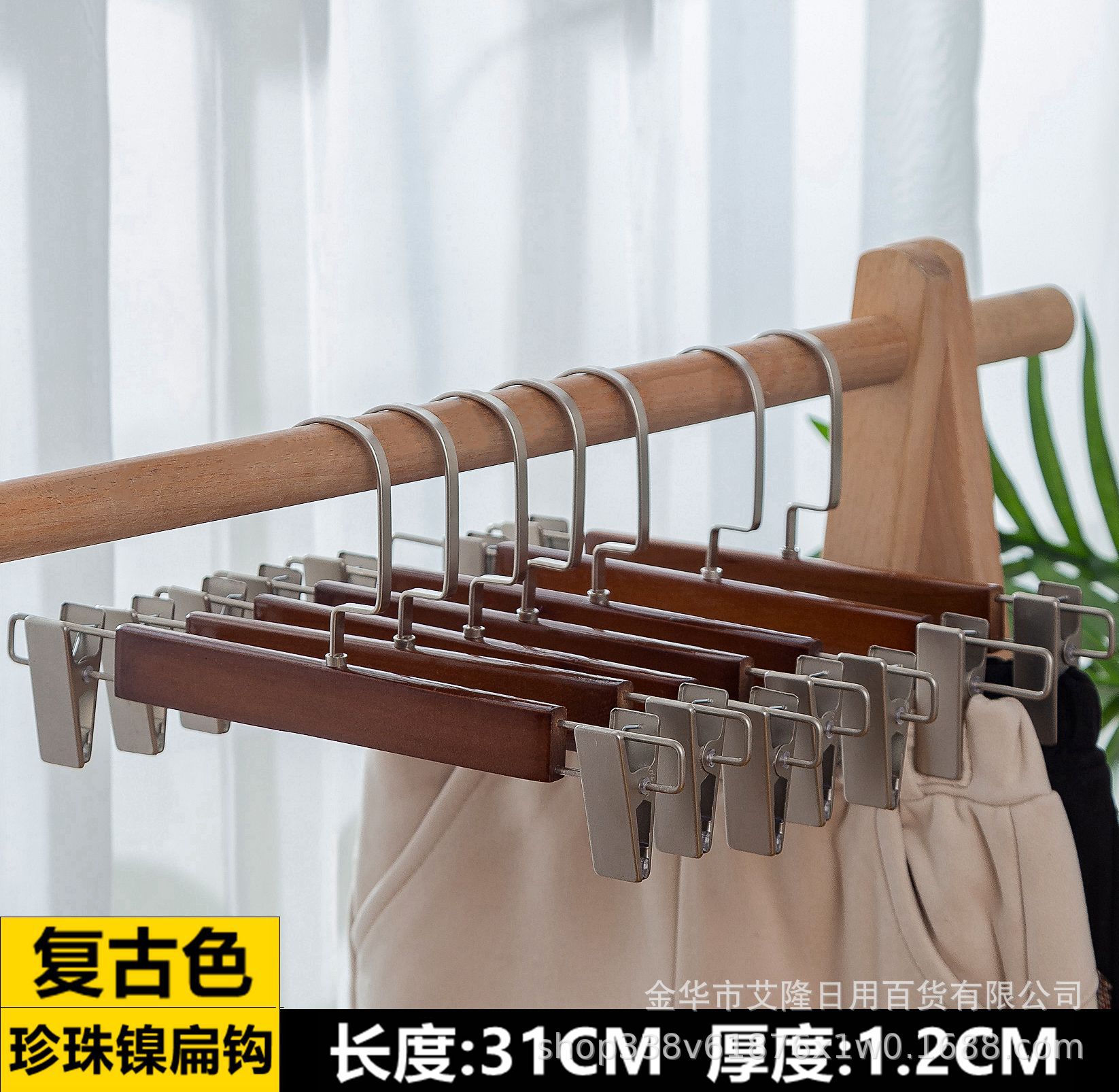 Percha de ropa de madera sin costura de madera maciza tienda de ropa armario de hotel de almacenamiento percha de ropa de madera al por mayor