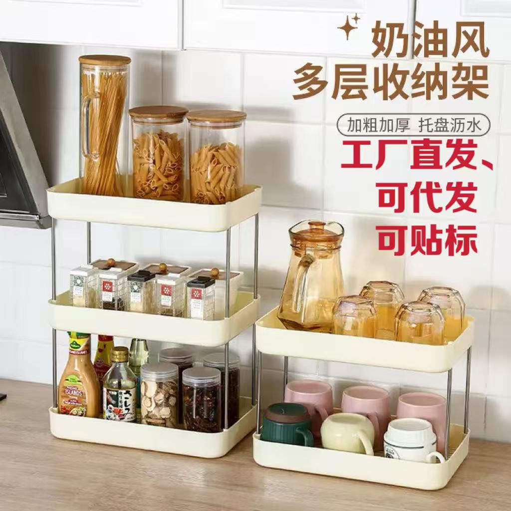 Cup Holder Multi-Layer Storage Rack Office Home Large Capacity Cup Holder with Built-In Drain Tray High-End Cup Storage Rack