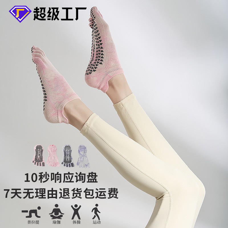 Professional Yoga Socks for Women, Non-Slip, Pure Cotton Five-Toe Socks, Professional Sports Fitness Sweat-Absorbent Gradient Tie-Dye Short Socks with Ear Loops