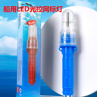 亿达船用LED太阳能航标灯行船航行信号灯三色闪光定位灯夜间警示-阿里巴巴