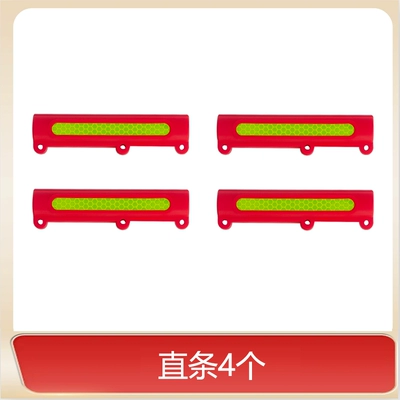 Motorcycle bumper, Block Uhr150Afr125 Motorcycle Electric - red-4-straight-strips