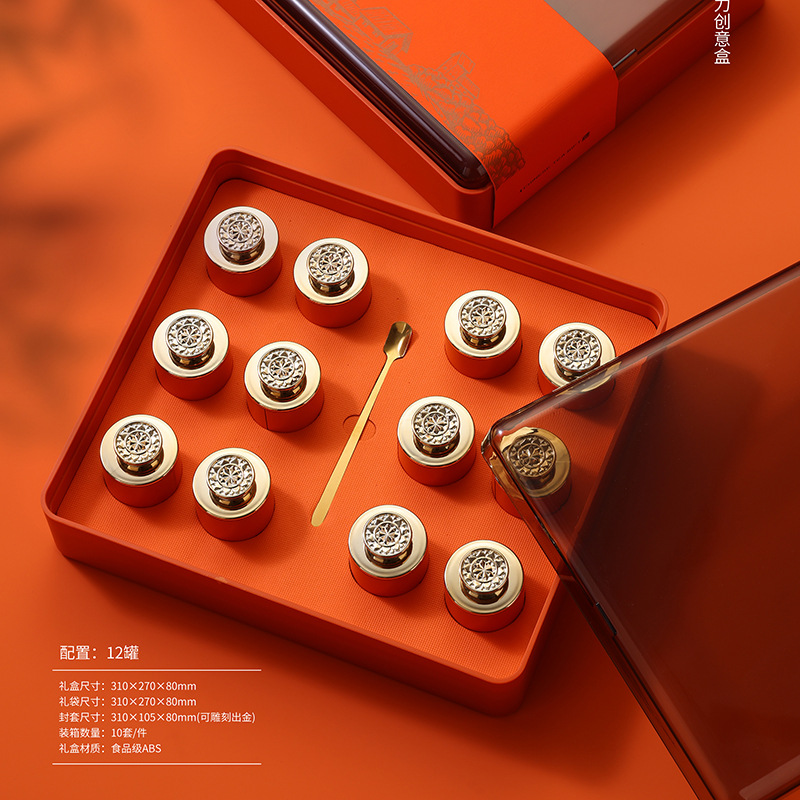 通用大红袍虫草枸杞小罐装茶叶包装盒空礼盒红茶金骏眉茶叶礼品盒