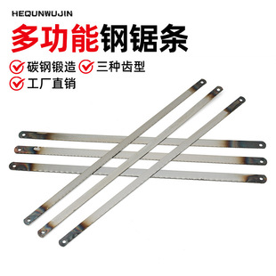 Cross-Border Supply Manual Household Hacksaw Blade Hard Breakable Hacksaw Blade 18T24T Carbon Steel Metal Woodworking Saw Blade