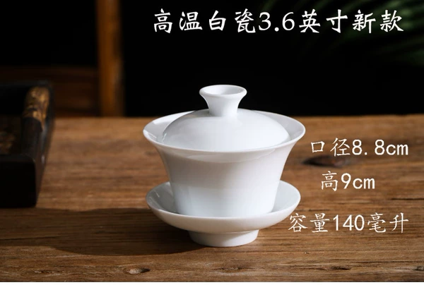 New 3.6-inch high-white porcelain