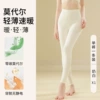 Modal Women's Pants-Milk White