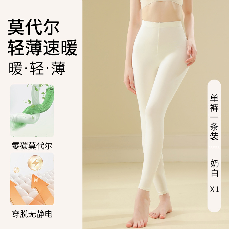 小柴购润肤蚕丝无痕保暖内衣玻尿酸美肤衣贴肤肌底秋衣裤秋裤套装|undefined
