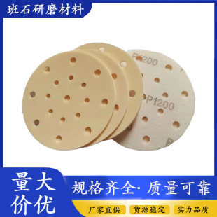 Dry sanding sheet metal woodworking derusting flocking sandpaper polishing brushed sheet car polishing green sheet polishing sheet