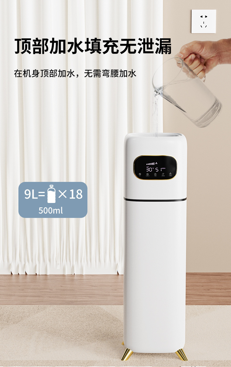 加湿器