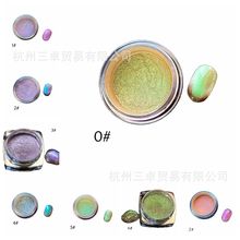 3D变色猫眼粉 渐变滴胶 染色 导磁粉 磁性粉美甲装饰汽车改色变色