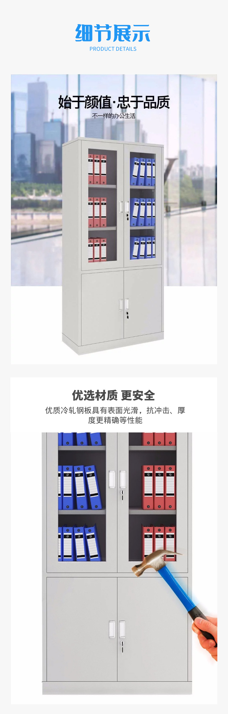 Iron cabinet 2 thin 1_05